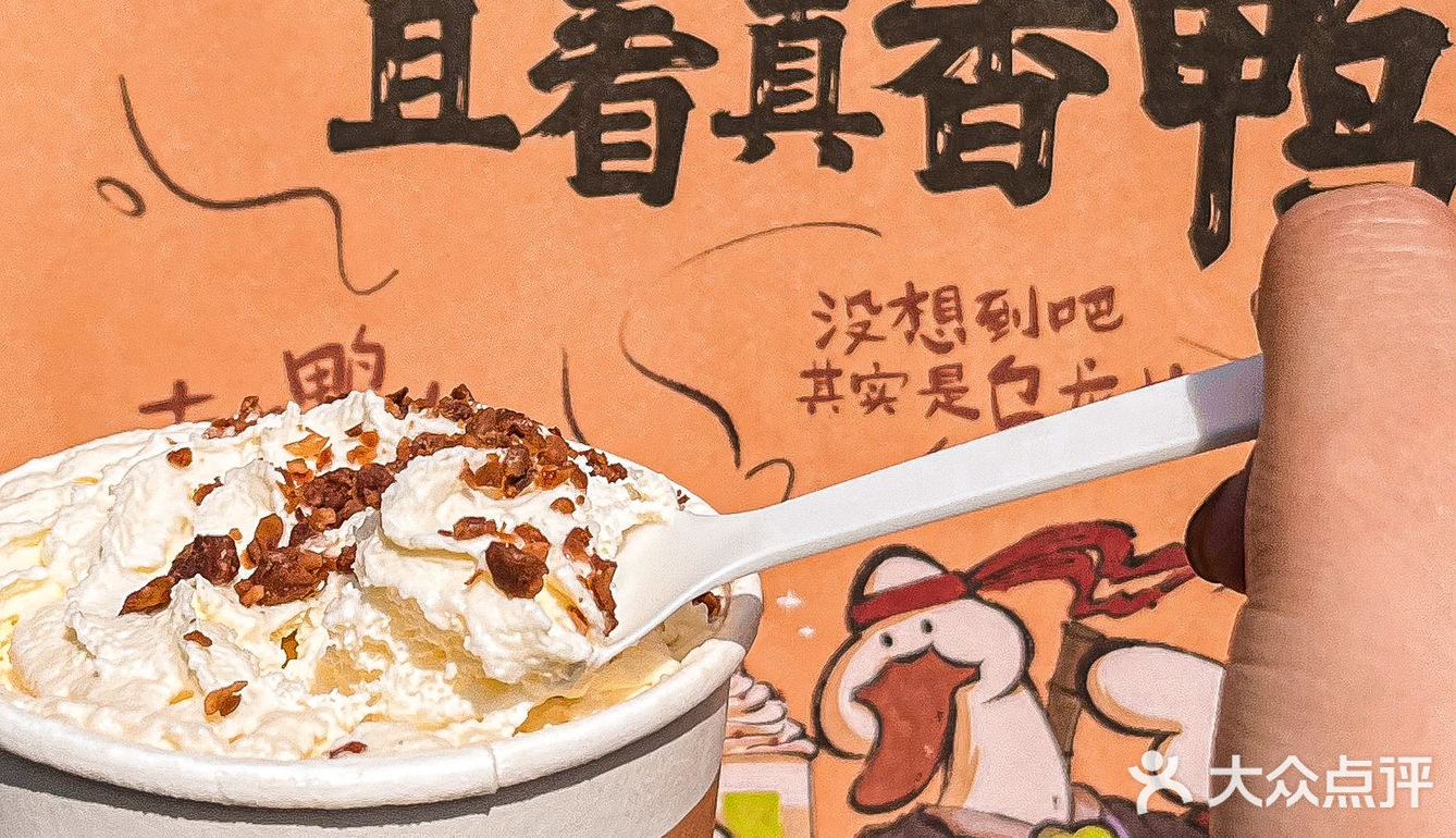 🦆鸭鸭杯给我冲！奈雪 X B.duck 联名款