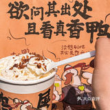 🦆鸭鸭杯给我冲！奈雪 X B.duck 联名款