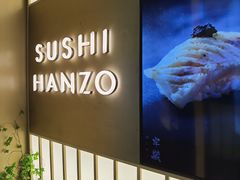 -Sushi Hanzo半藏(天环广场店)