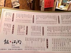 -饭江湖·江湖菜(湖广会馆店)