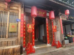 -三坊七巷历史文化街区