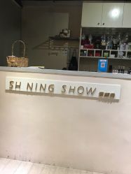 -素颜秀·纹眉·野生眉·纹唇半永久