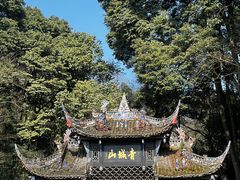 -青城山