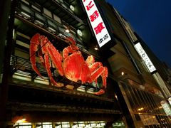 -蟹料理 北海道かに将軍(札幌本店)