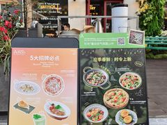 -Grande A'moo(上海万象城店)