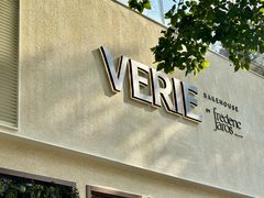 -VERIE BAKEHOUSE