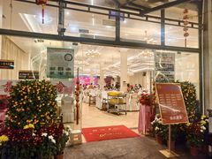 -荔城生鲜盛宴(番禺旗舰店)