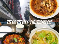 -陈麻婆豆腐(旗舰店)