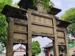 -南关石牌坊古镇