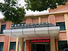 -中国科技大学-专家楼食堂