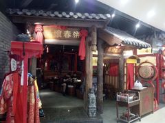 门面-额娘·春饼烤鸭(乐汇城店)