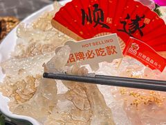 -官塘鱻鱻鱼生·潮汕生腌·砂锅粥(西马路总店)