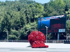 -重庆云阳龙缸景区