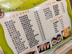 -金家紫菜饭(老客运站店)