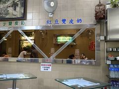 -义顺牛奶公司(新马路老店)