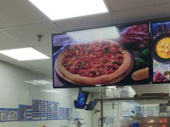 -达美乐比萨(墨玉南路店)