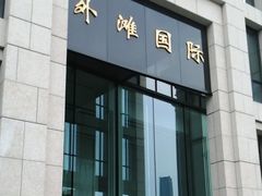 -金外滩国际广场