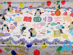 -海富新里城幼儿园