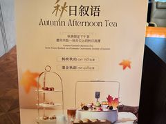 -苏宁钟山国际高尔夫酒店大堂酒廊