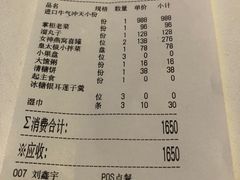 -赵记老铺(市府恒隆广场店)