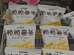 -巴公房子