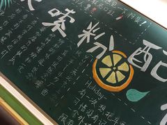 -水平有限广西米粉·广西风味集(五道口店)