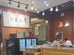 -高玛纳驴肉火烧(一世界店)