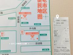 -一杯潮茶·专注潮汕茶饮(十二中创始店)
