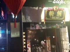 -糖朝(尖沙咀店)