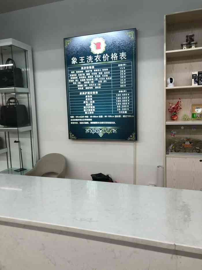 象王洗得好(印象城店)