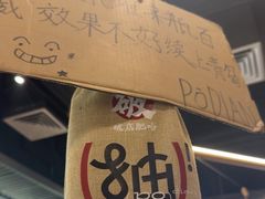 -破店肥哈·东北烧烤·夜宵(南山保利店)