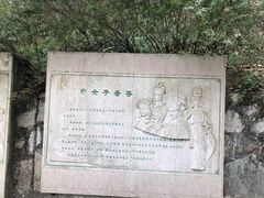 -黔灵山公园