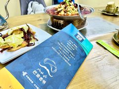 -巴依老爷新疆餐厅