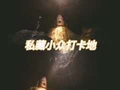 -天眼洞·花岭风景区