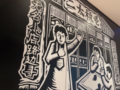 -太二酸菜鱼(福州泰禾店)