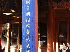 -关帝庙(大同古城)