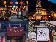 -崇州市街子古镇