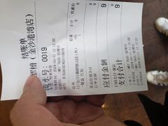-原醪糟民俗小吃(金沙港湾店)