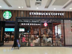 -星巴克臻选(北京太阳宫凯德店)