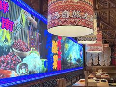 -洱火云南酸菜牛肉火锅(石景山当代商城店)