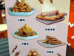 菜单-麻小劲菌汤麻辣烫(体育西路店)