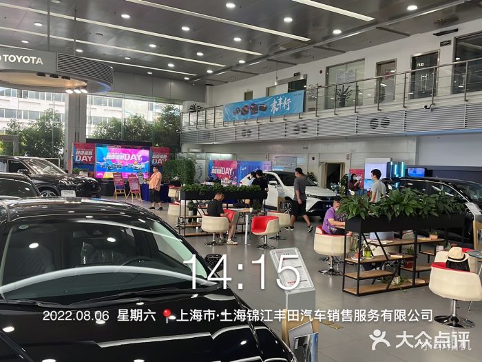 上海锦江一汽丰田4S店(徐汇区店)图片