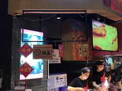 门面-阿甘锅盔(合生汇购物中心店)