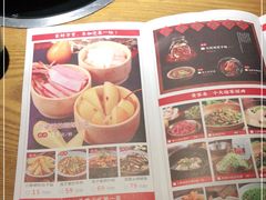 -吃饭皇帝大(合生汇店)