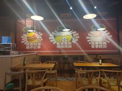 -车沾巷·重庆老味豌杂面