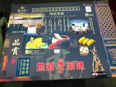 -陶然轩(沙面店)