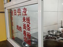 -文山荷鲜居(翠湖店)