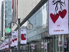 -成都银泰城