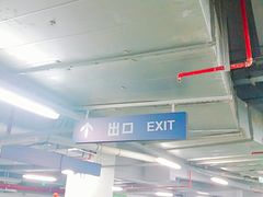 -梅赛德斯奔驰文化中心·停车场