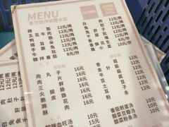 -汝萍传统蘸水菜(春华路总店)